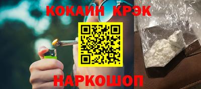 амфетамин Севастополь