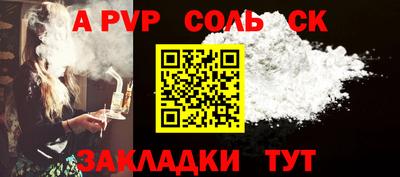 мдпв Северобайкальск