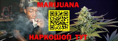 амфетамин Севастополь