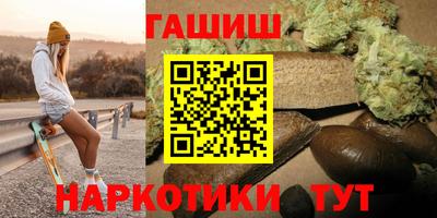 амфетамин Севастополь