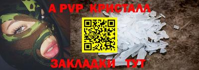 мдпв Северобайкальск