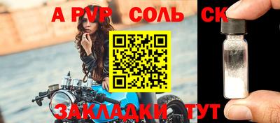 амфетамин Севастополь