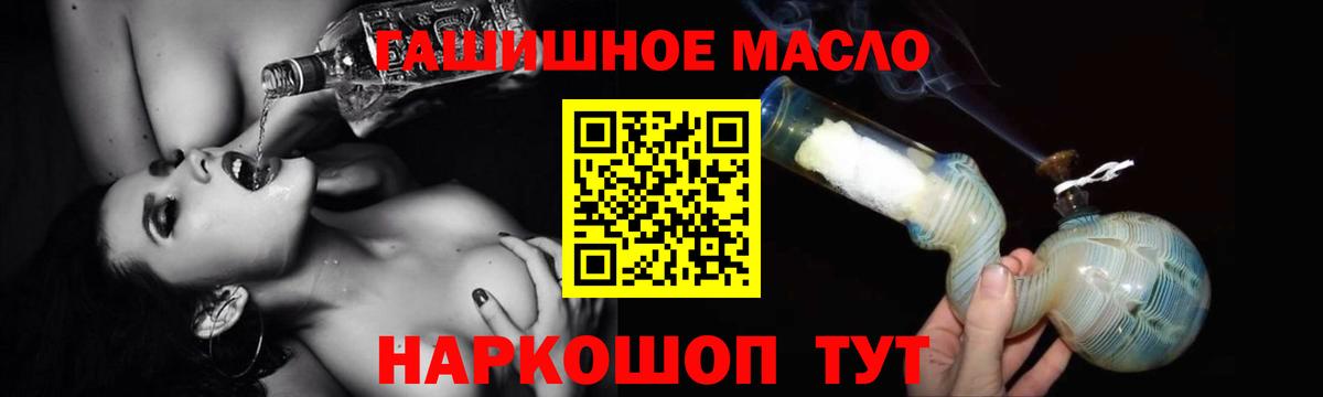 Дистиллят ТГК Wax Краснотурьинск