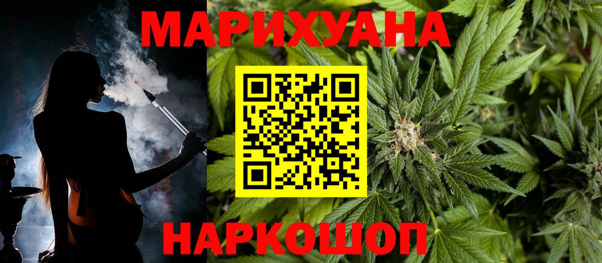 Конопля VHQ Краснотурьинск