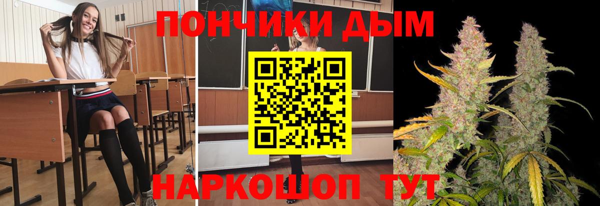 Марихуана OG Kush  Канабис тримм  МАРИХУАНА конопля  Вход с VPN  Конопля SATIVA & INDICA  Краснотурьинск 